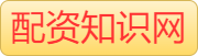 炒股配资怎么开户_线上股票配资开户_如何选择杠杆炒股