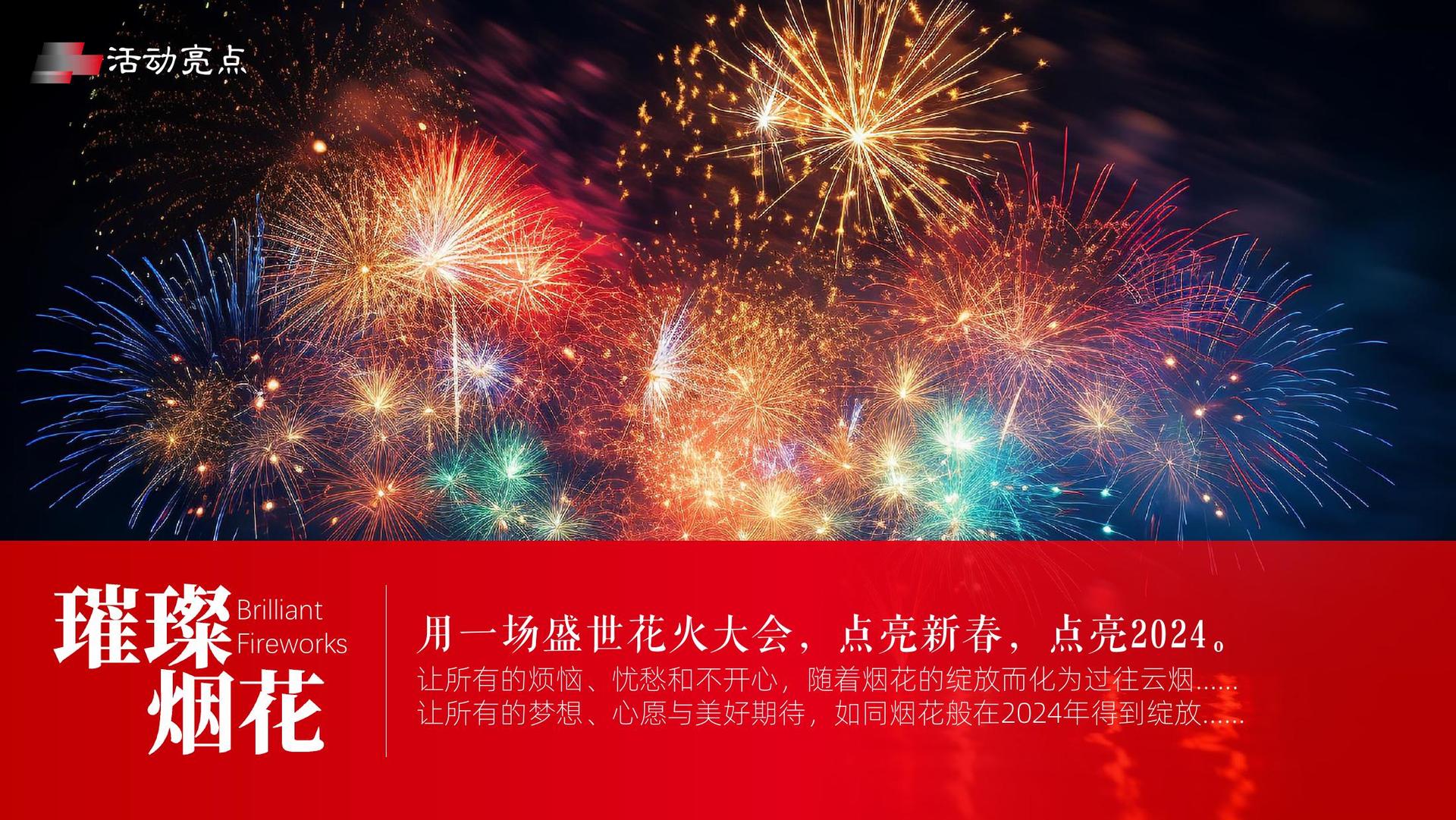 创想百川影视文化发布年度文化趋势研究报告